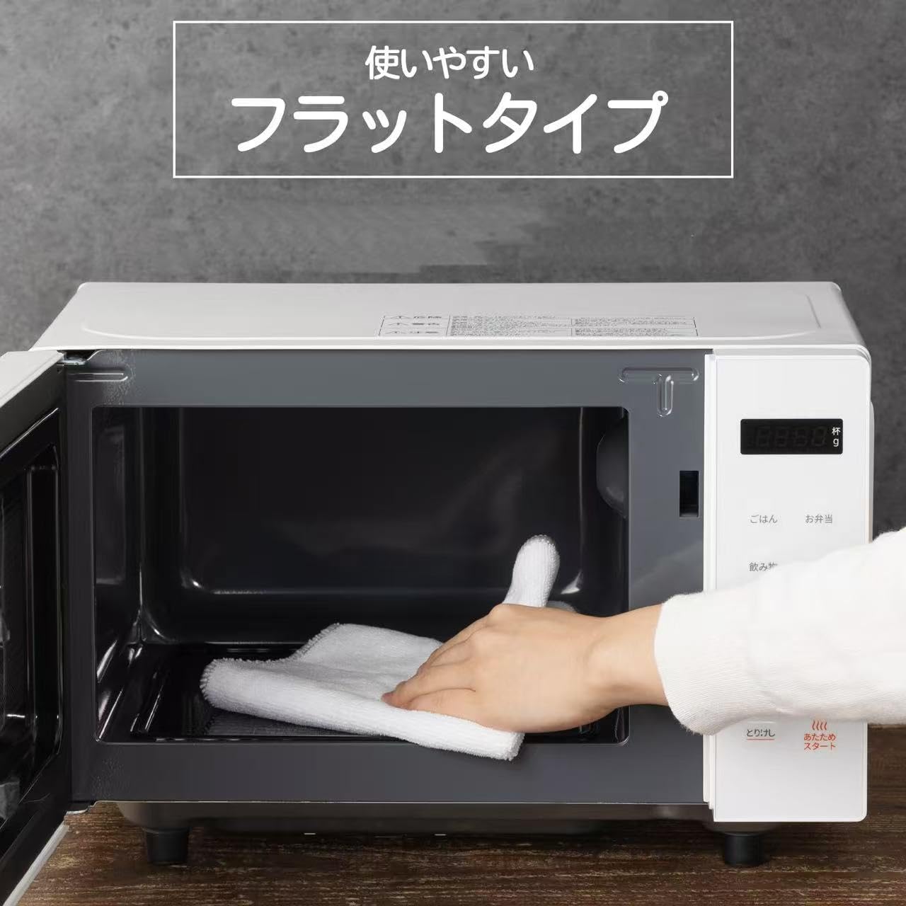 Amazon | 電子レンジ 16L フラットテーブル 全国対応 単機能 自動